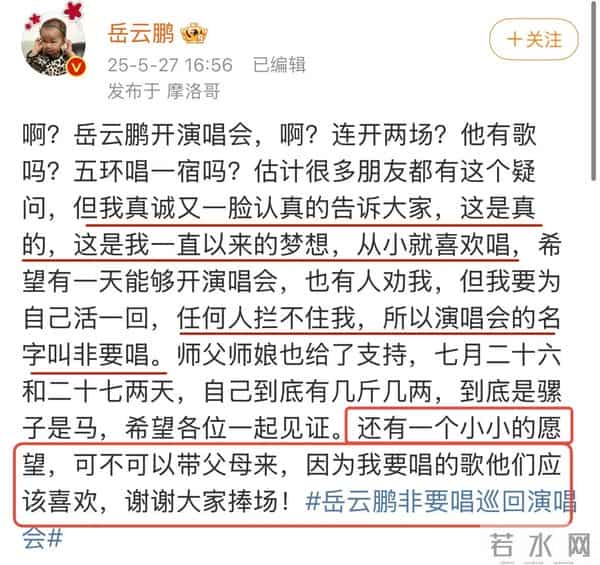 比胡歌帅,比文章狂!因一句话得罪郭麒麟的他,直呼:很后悔!