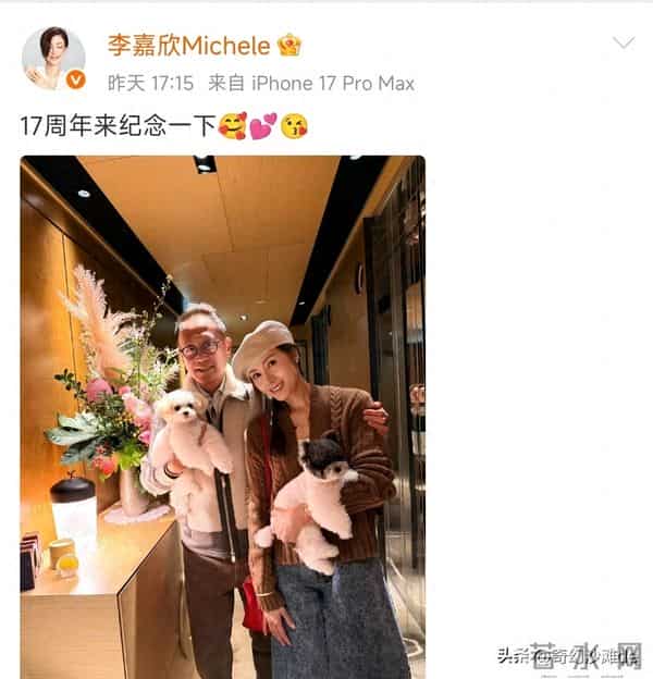 李嘉欣发文庆祝结婚17周年,大金镯子套袖口外,一身行头不简单!