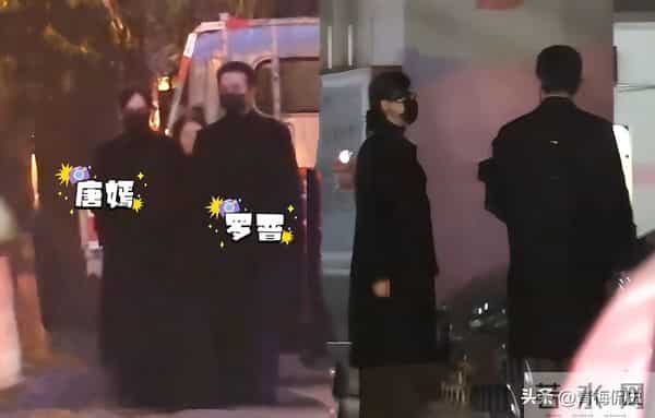 葬礼第3天，唐嫣罗晋力破离婚传闻， 两人一起回家 生日安排太暖心