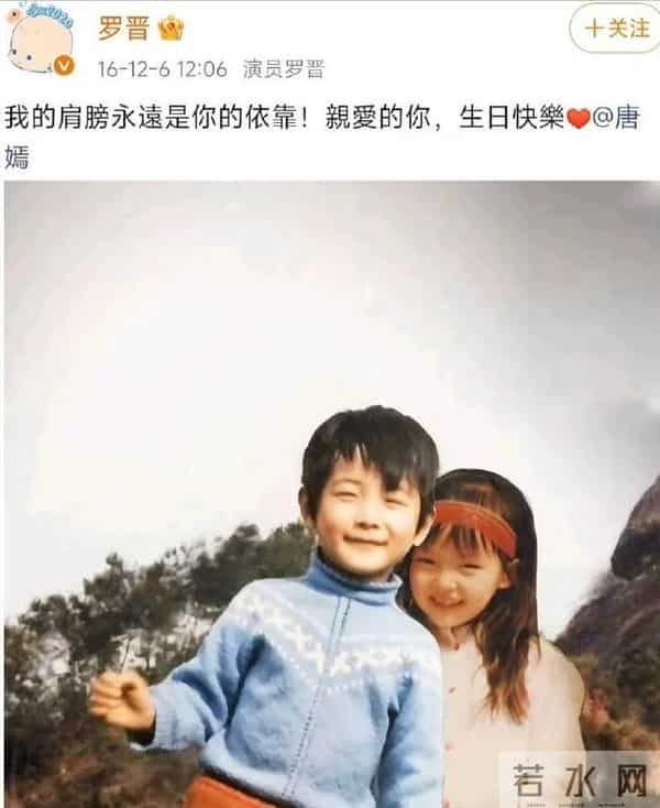 唐嫣罗晋现身葬礼,小细节展现两人深厚感情,力破离婚传闻