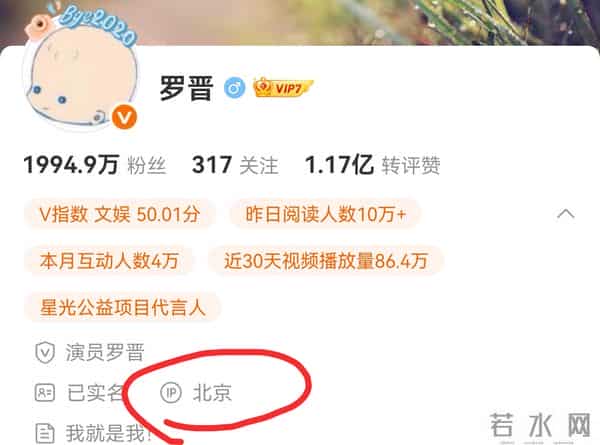 “婚变”真相大白!唐嫣在北京八宝山的3个举动,证实罗晋没说错