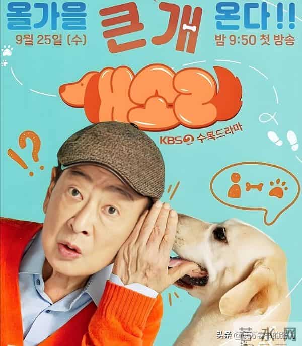 突发！91岁韩国国宝级演员李顺载去世，曾出演《搞笑一家人》