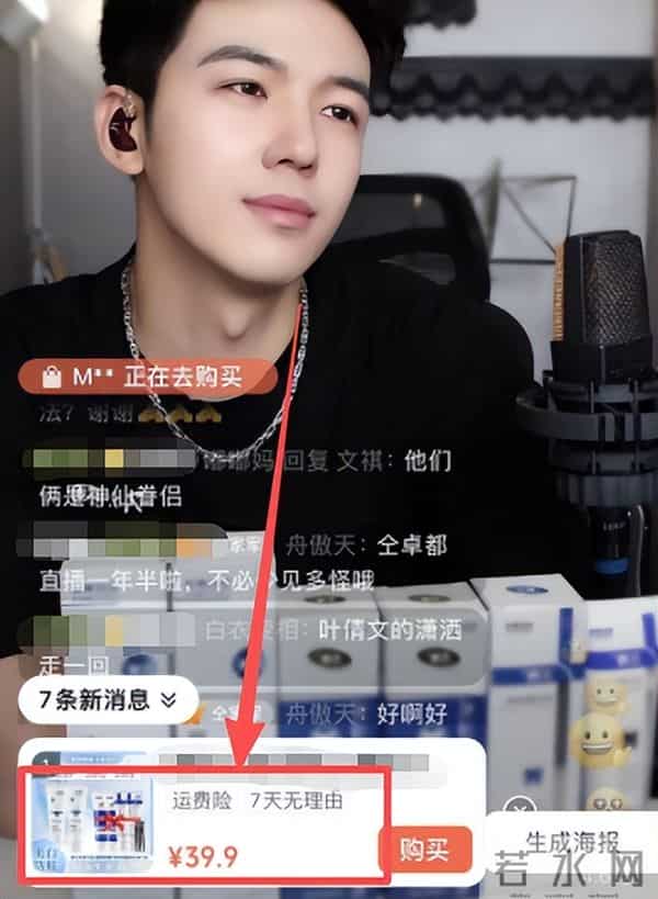 仝卓也没想到,在柬埔寨失联的弟弟还没找到,自己被扒陷舆论风波