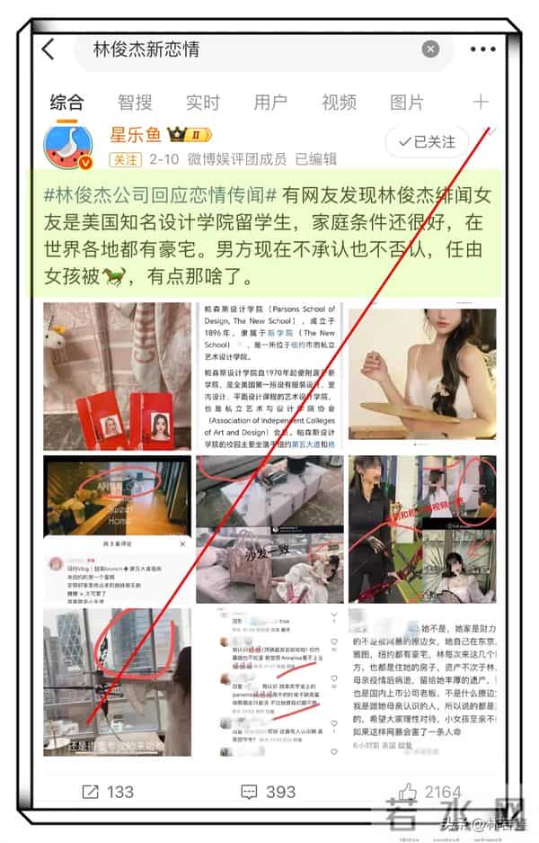 林俊杰与女友穿情侣装现身洛杉矶,疑陪女友过24岁生日,粉丝破防