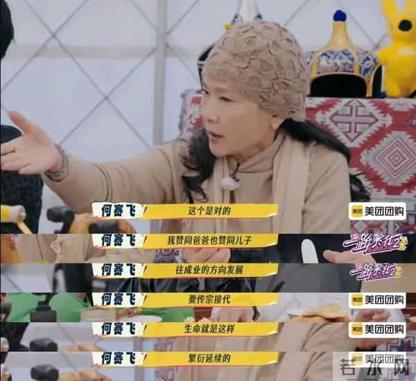 内娱最疯影后,只想传宗接代