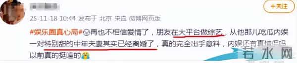 没想到，罗晋父亲去世仅5天，傅程鹏竟因一个举动，实现口碑暴增