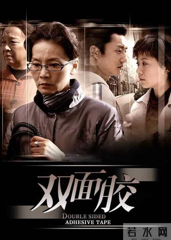 涂松岩做梦也没想到,娶圈外妻子恩爱11年的他,竟在51岁再次翻红