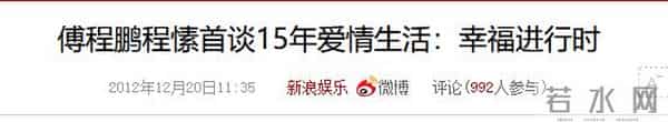 傅程鹏也没料到,参加罗晋父亲葬礼,自己会因这一举动遭网友痛批