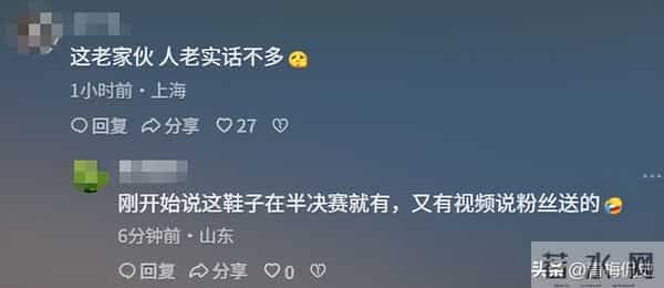 老中医退赛后续!开直播称被人做局,曝林北黑料 网友:吃相太难看