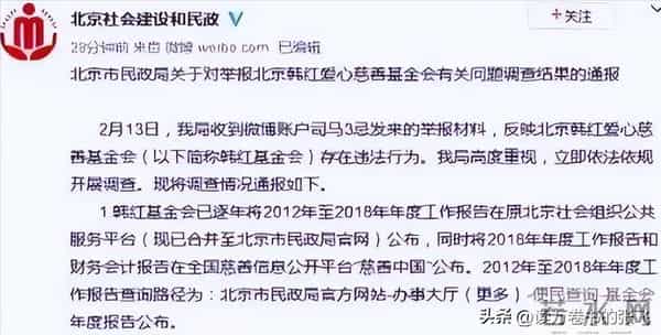 贪污上亿、假慈善，被实名举报的韩红，终于明白她哭泣原因