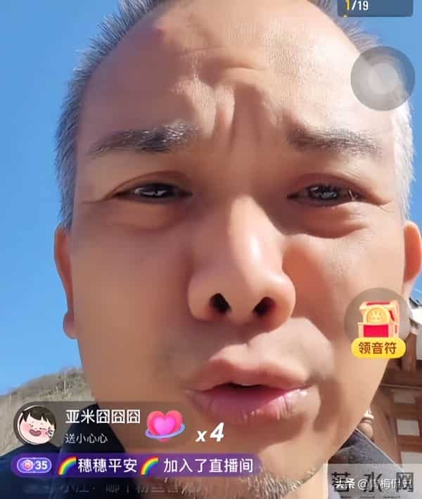 老中医退赛后续!开直播称被人做局,曝林北黑料 网友:吃相太难看