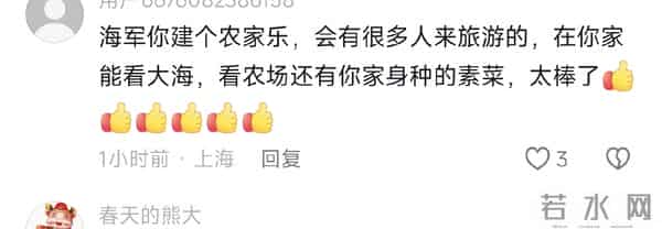 谢浩男明天生日网友猜测有惊喜 很多人劝海军妈做1件事还给出建议