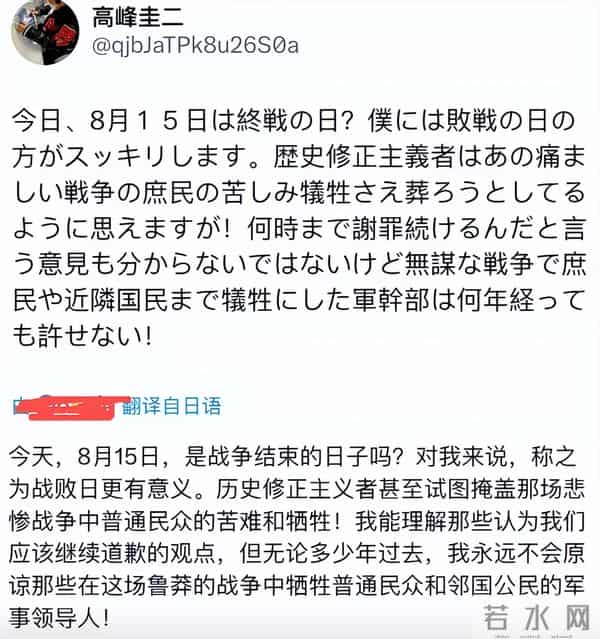 多位日本明星发声!永远支持一个中国,网友:林志玲老公还不表示