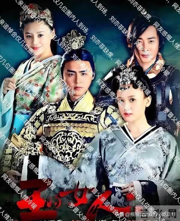 罗晋父亲追悼会仅几位圈内人到场,刘亦菲缺席,网友感慨人情冷暖