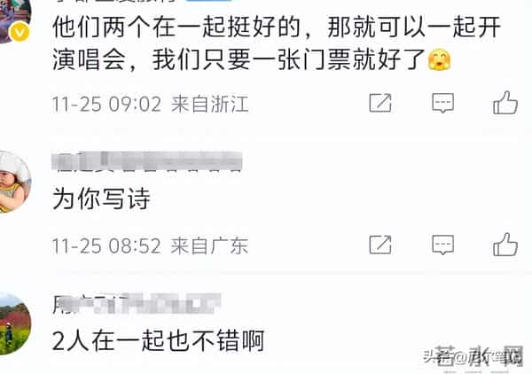 王心凌吴克群被偶遇，带同款项链穿情侣衣，男方人到中年体态拉跨