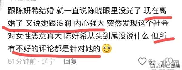 笑死,陈妍希把陈晓饿瘦的?