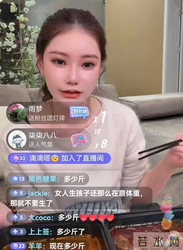 网友挑事-女人生孩子那么在意胖，就不要生了，马筱梅霸气回怼