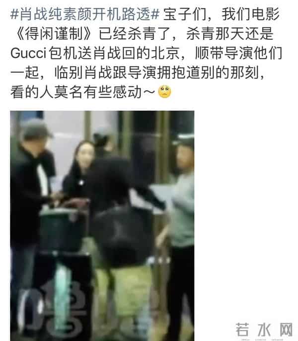 众高奢对肖战的偏爱羡煞旁人