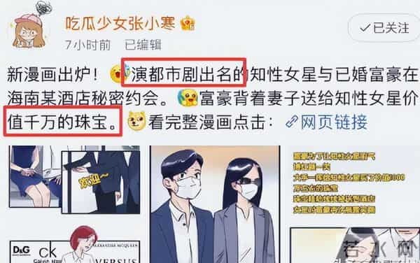 反转！江疏影秘产传闻平息6个月，近照让人大吃一惊！