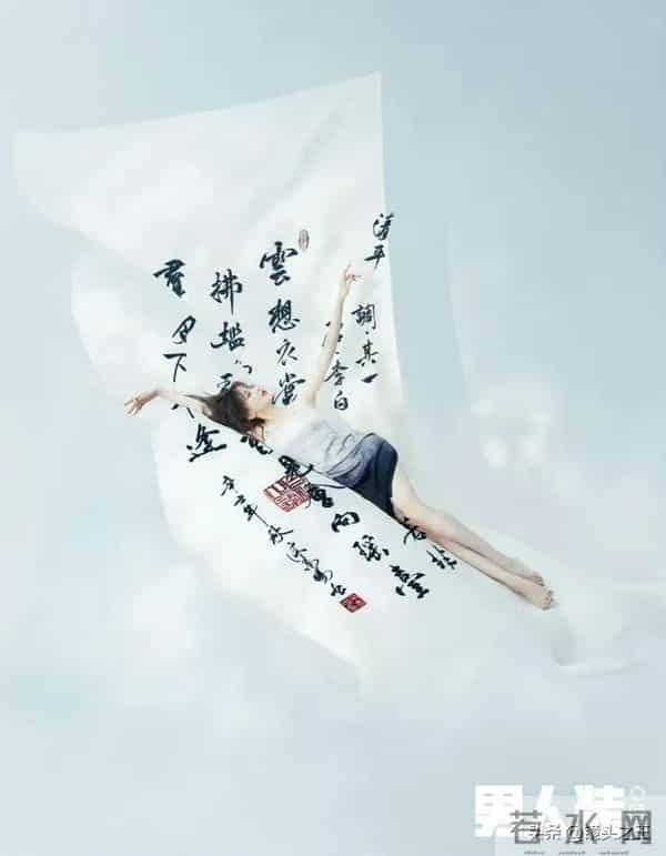 陈小纭：魔鬼身材