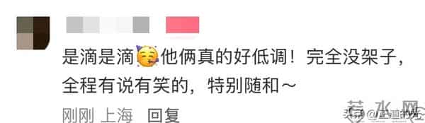 郑恺苗苗吃火锅 边吃边聊 引导型的老公和赞美型的老婆 家庭才会美满