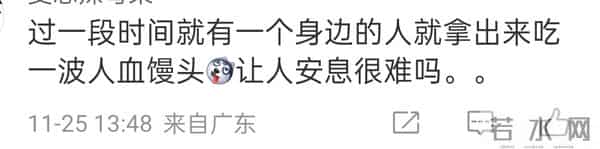 吴佩慈公开大S朋友圈内容，背景图是小玥儿，签名：死亡是必然的