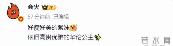 《家业》主演同框：杨紫天鹅颈，韩东君脖短脸圆，卷毛被嘲像大妈