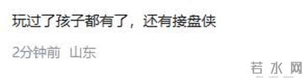 26岁黄一鸣官宣恋情,男友出手大方不是富二代,难怪送女儿回老家