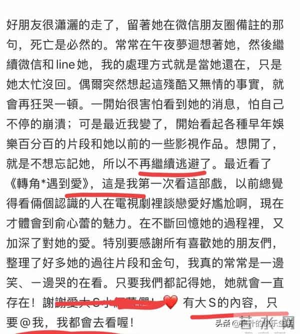 小S幸福与许雅钧为Lily庆18岁生日,吴佩慈曝大S朋友圈!