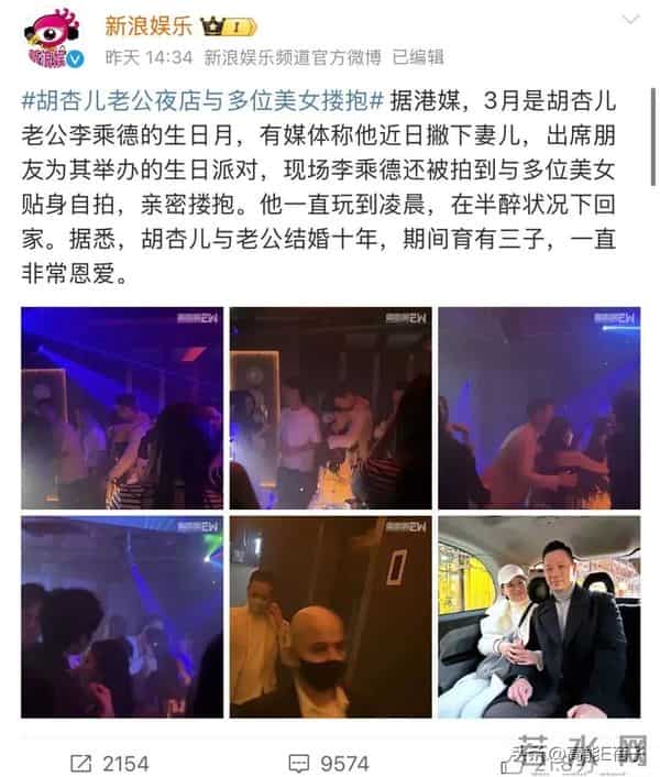 把“优绩主义”卷到婚姻里的香港女星