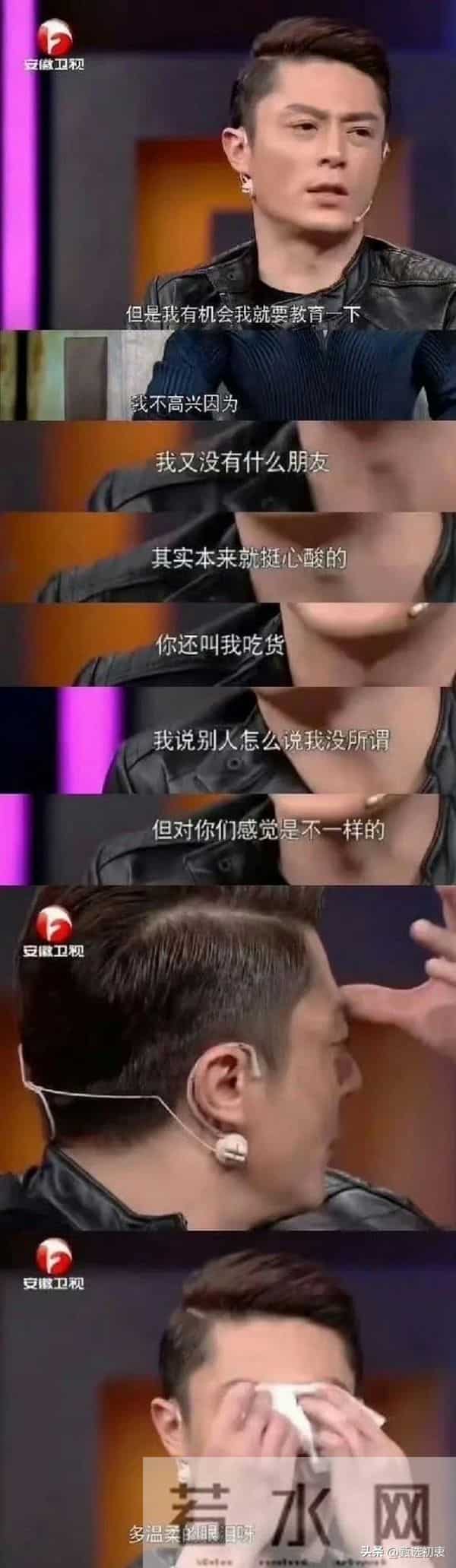 霍建华早期和粉丝互动言论全被扒出!实在太逆天了,让人难以相信