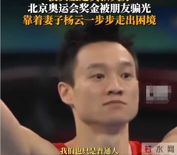 杨威一家武汉露营被偶遇,杨云面黄唇白气色差,低调看房欲买豪宅