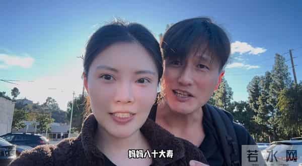 “邵氏第一美女”80大寿,儿子尹子维带徐冬冬赴美庆生 婆媳略生疏