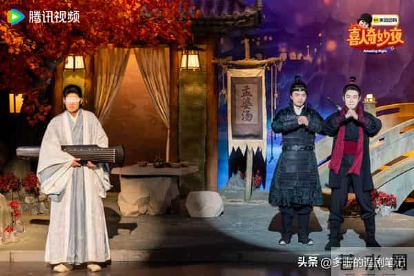 《喜人奇妙夜2》投票终于正常了,好几个作品值得N刷!