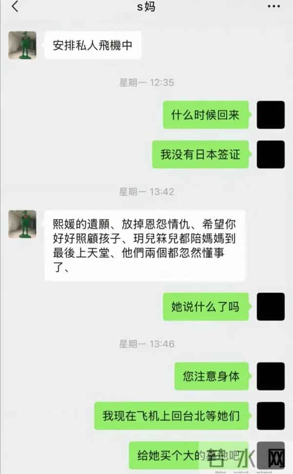 吴佩慈公开大S朋友圈内容，背景图是小玥儿，签名：死亡是必然的