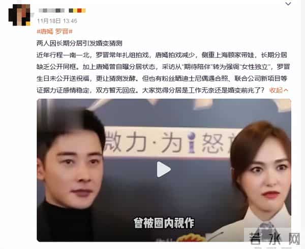 傅程鹏也没料到,参加罗晋父亲葬礼,自己会因这一举动遭网友痛批