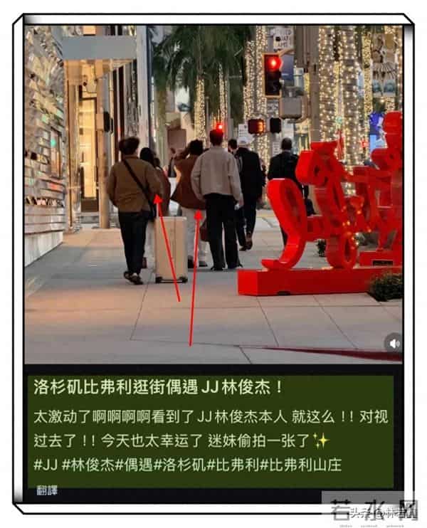 林俊杰与女友穿情侣装现身洛杉矶,疑陪女友过24岁生日,粉丝破防