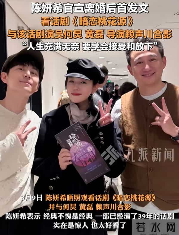 离婚9个月再看陈妍希陈晓:一个暴瘦脱相,一个成“人间水蜜桃”