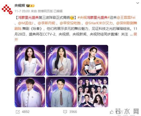 已确认！全是“顶流”！半个娱乐圈要来龙岗了......