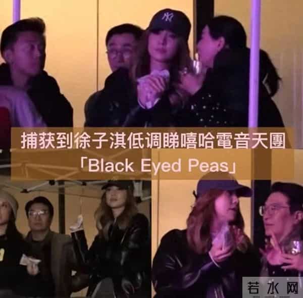 徐子淇李家诚追星嘻哈天团,夫妇二人化身小粉丝,笑容满面好欢乐