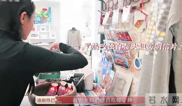 不到7天,迪丽热巴连曝2大问题,官方回应后,粉丝最担心事发生了