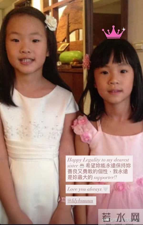 小S幸福与许雅钧为Lily庆18岁生日,吴佩慈曝大S朋友圈!