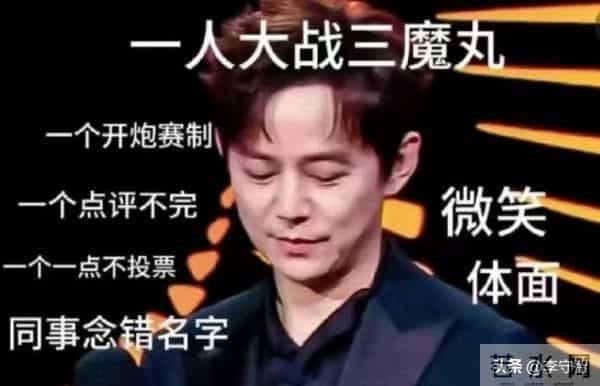 那英从歌坛大姐变综艺混子,在《声鸣远扬》被何炅沈梦辰冷嘲热讽