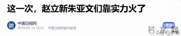 得罪郭麒麟6年后，再看朱亚文现状，如今的他已彻底走上文章老路