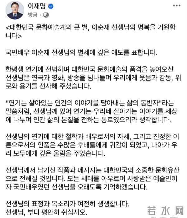 恩师李顺载去世，柳演锡该有多难过啊，两人合作过《李尔王》