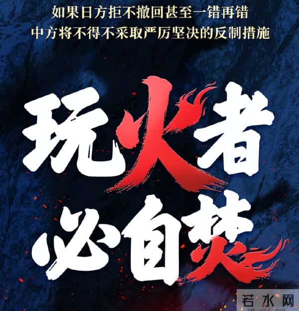 多位日本明星发声!永远支持一个中国,网友:林志玲老公还不表示