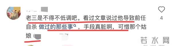 霍家喜宴变瓜田 老二老三接连爆雷 夜店咖上位 难怪郭晶晶不去婚礼