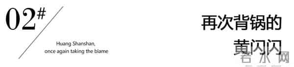 黄一鸣直播称自己恋爱了,粉丝辣评:王思聪知道吗?