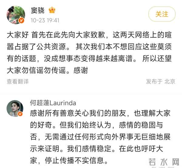 何超莲夫妻英国被偶遇，自带化妆师排场十足，窦骁全程盯妻变痴汉