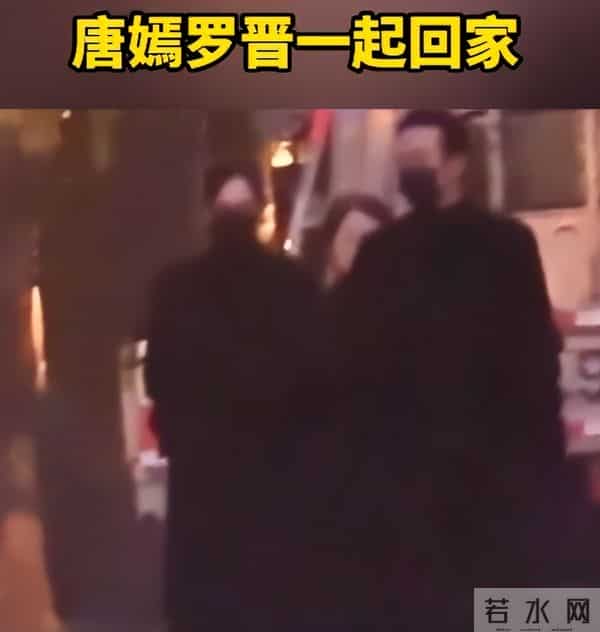 葬礼结束后唐嫣罗晋首亮相,三个细节耐人寻味,苗圃的话有人信了